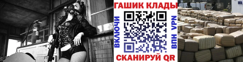 Купить наркотики цена Апатиты СОЛЬ Мефедрон ГАШИШ Каннабис