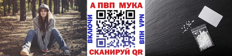 даркнет сайт  Апатиты  Alpha-PVP СК КРИС 