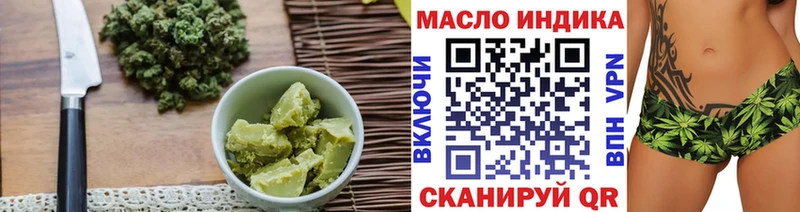 как найти   Апатиты  Canna-Cookies марихуана 