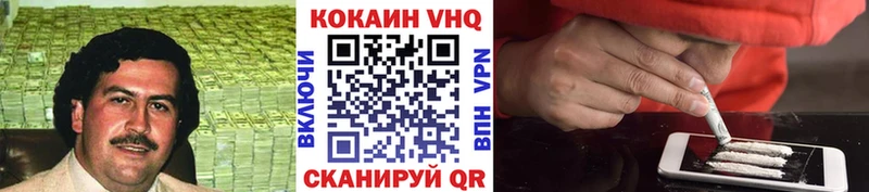 COCAIN VHQ  Апатиты 