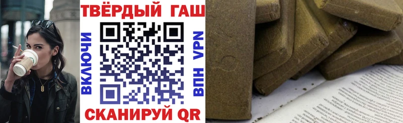 ГАШИШ хэш Апатиты