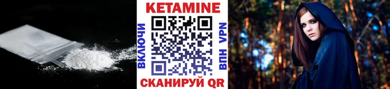 КЕТАМИН ketamine  Апатиты 