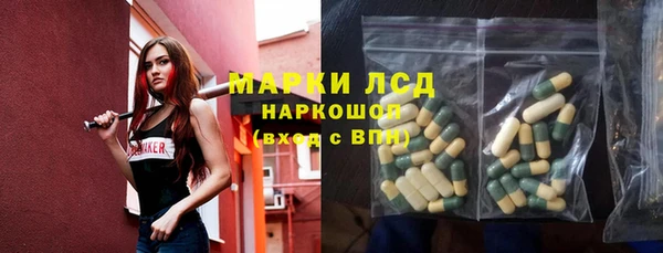 ГАЛЛЮЦИНОГЕННЫЕ ГРИБЫ Абдулино