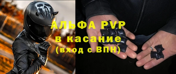 мефедрон мука Абинск