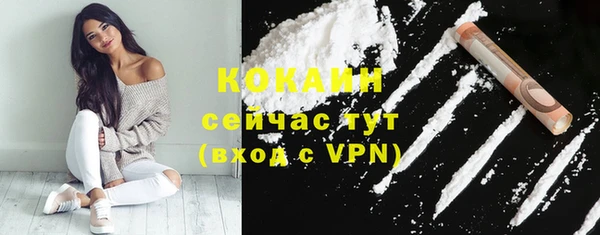 таблы Абаза