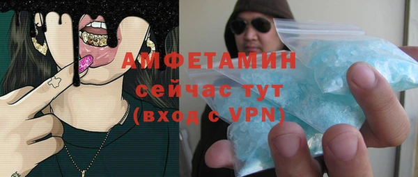 кристаллы Пестово