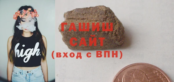 ГАЛЛЮЦИНОГЕННЫЕ ГРИБЫ Абдулино