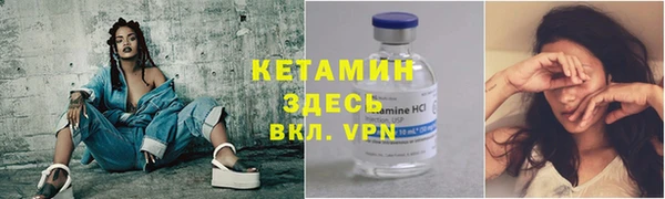 герыч Пересвет