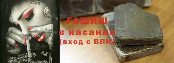 ГАЛЛЮЦИНОГЕННЫЕ ГРИБЫ Абдулино