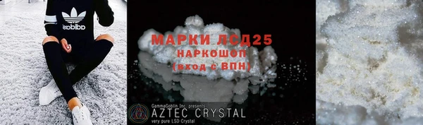 кристаллы Пестово