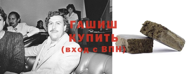 ГАЛЛЮЦИНОГЕННЫЕ ГРИБЫ Абдулино