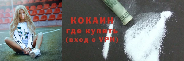 ГАЛЛЮЦИНОГЕННЫЕ ГРИБЫ Абдулино