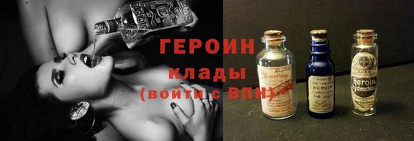 герыч Пересвет