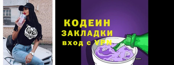 таблы Абаза