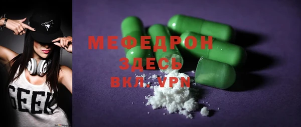 мефедрон мука Абинск
