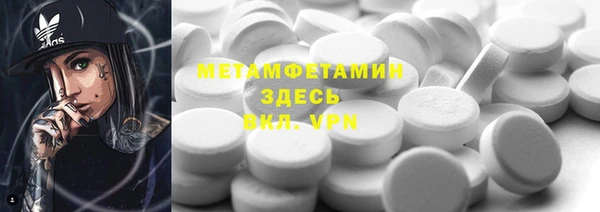 мефедрон мука Абинск