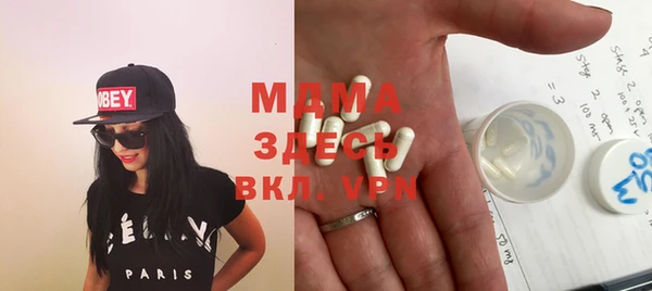 таблы Абаза