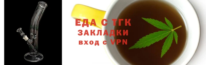 таблы Абаза
