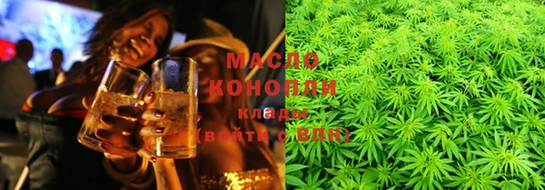 ГАЛЛЮЦИНОГЕННЫЕ ГРИБЫ Абдулино
