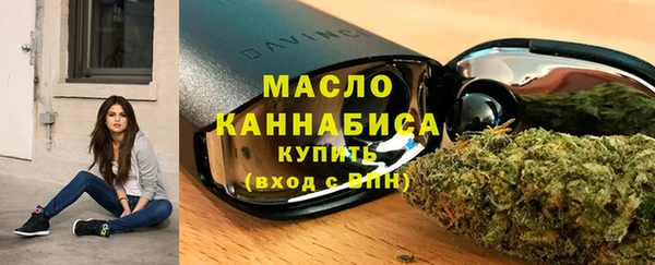 таблы Абаза