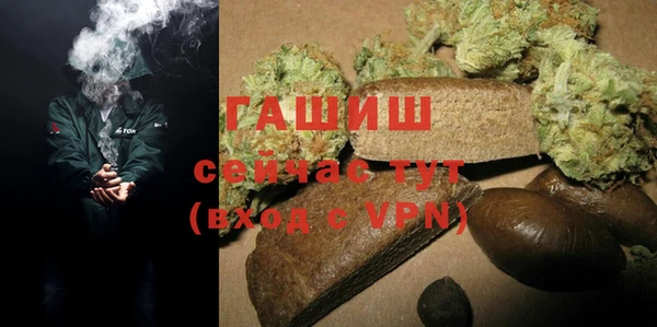 ГАЛЛЮЦИНОГЕННЫЕ ГРИБЫ Абдулино
