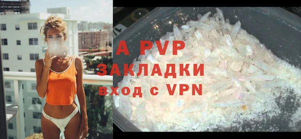 таблы Абаза