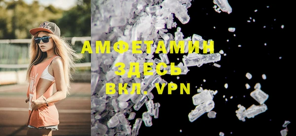 мефедрон мука Абинск