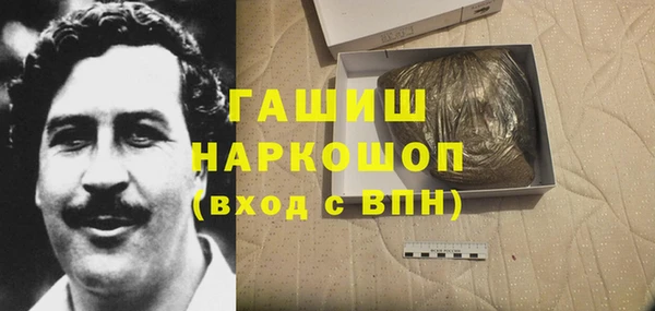 мефедрон мука Абинск