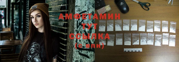 мефедрон мука Абинск