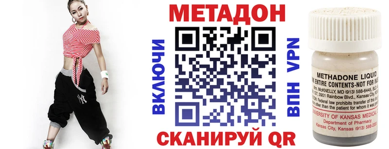 Метадон VHQ  ОМГ ОМГ ссылка  Апатиты 