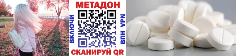 МЕТАДОН белоснежный Апатиты